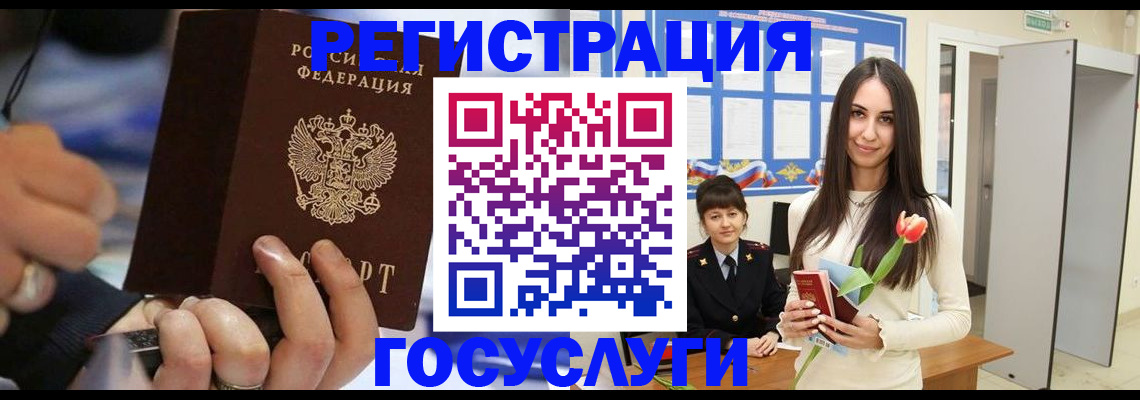 временная регистрация законно в Всеволожске
