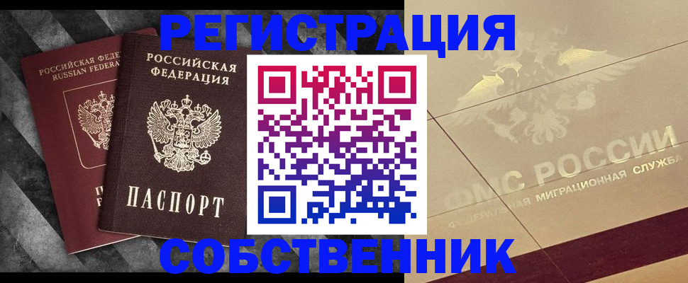временная регистрация госуслуги в Всеволожске