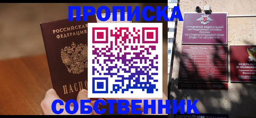 регистрация для дет. сада в Всеволожске