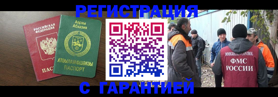 пропишу в квартире в Всеволожске